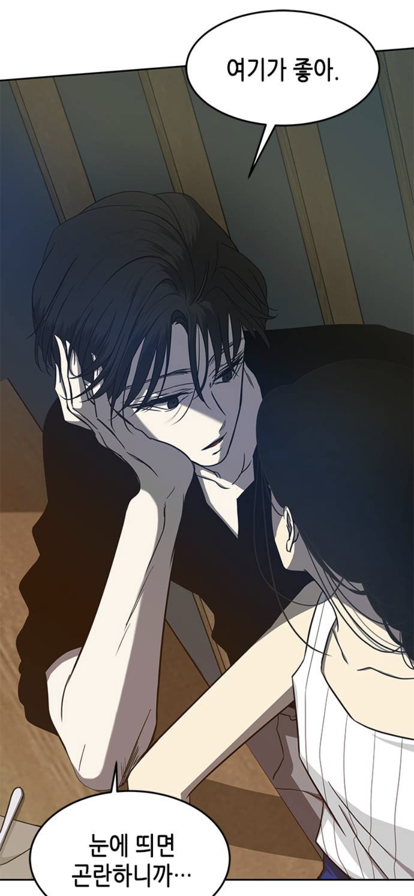 남주 와꾸랑 스토리 둘다 미친거같은 웹툰 3개.jpg | 인스티즈