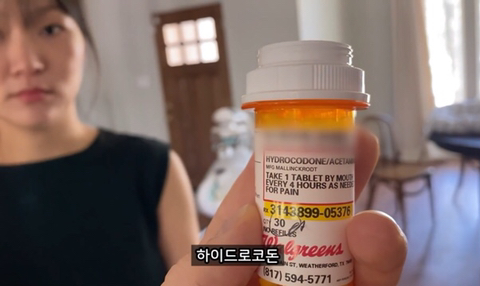 임산부에게 설명없이 마약 처방해주는 미국병원 | 인스티즈