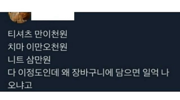 이 중에 하나는 여시들 배꼽이 빠지게 웃겨주겠지? 하나만 걸려라 1탄 | 인스티즈