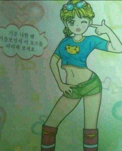 사는 게 힘들고 벅찬 여시들에게 | 인스티즈