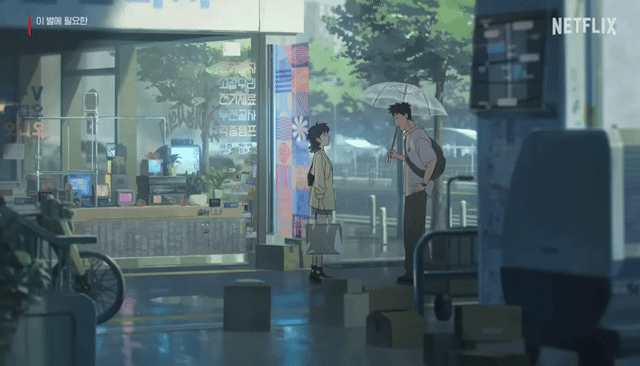 서울 청계천, 세운상가, 노들섬이 나오는 국산 sf 애니메이션 수준 | 인스티즈