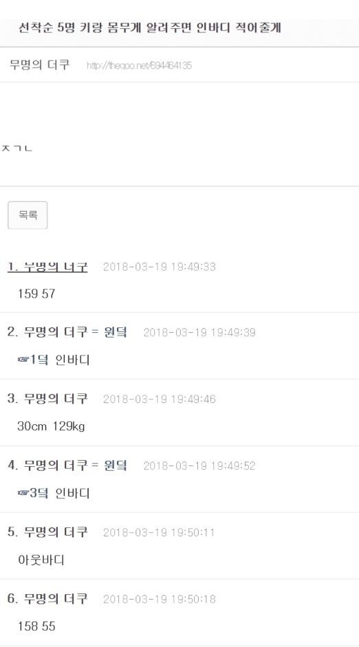 인성나가리 취향 개그 짤모음 | 인스티즈