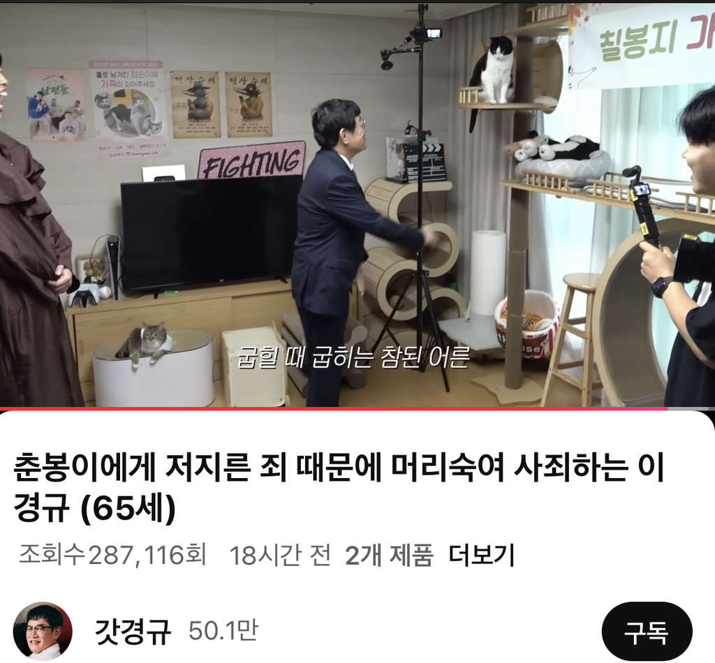 언더월드 춘봉첨지칠복에게 무례하게 군것 석고대죄하러간 이경규 | 인스티즈