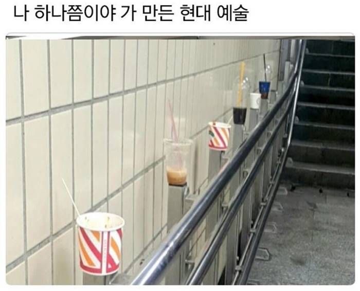 웃고가라 | 인스티즈