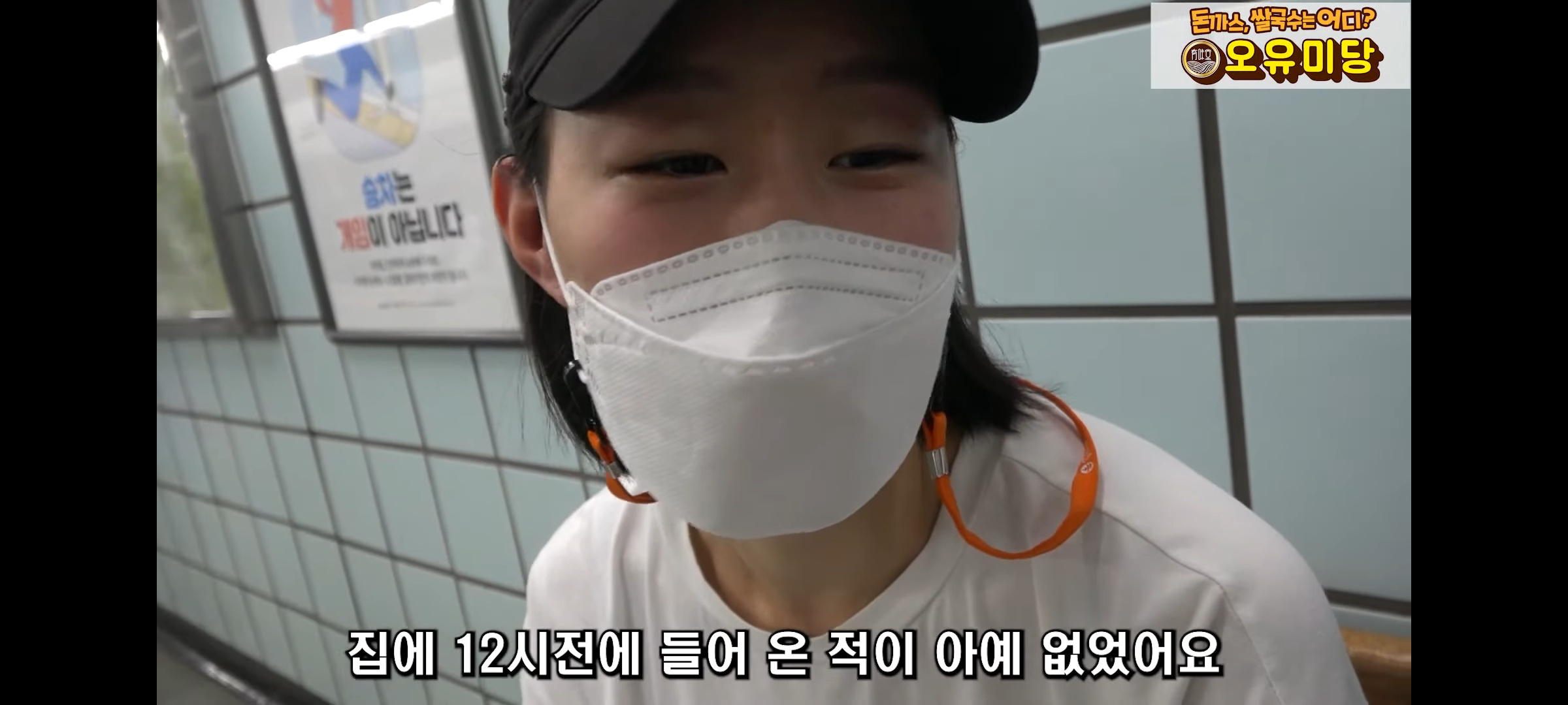 결혼한지 4개월 만에 이혼 후 가게에서 먹고 자며 애기랑 생활하는 모녀 | 인스티즈