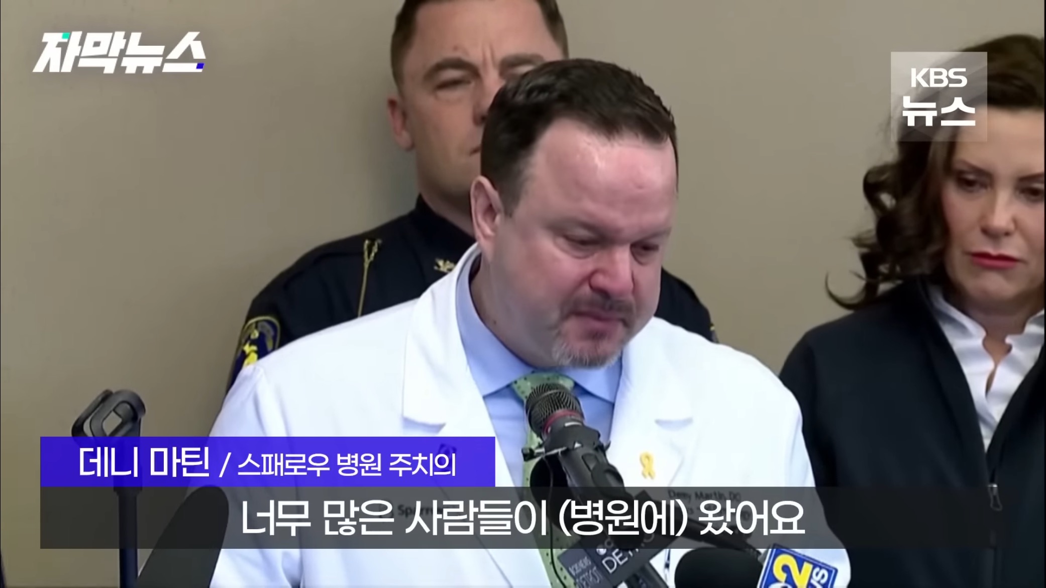 올해에만 67번째라는 미국 대량 총기 난사.jpg | 인스티즈