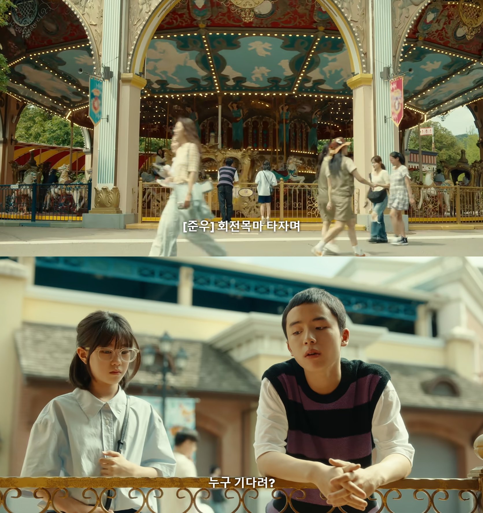 몰래 좋아하는 애가 있거든? 누가 걔 어떠냐고 물어봐서 재수없다고 했는데 걔가 들었음; 어떡하니.jpg | 인스티즈