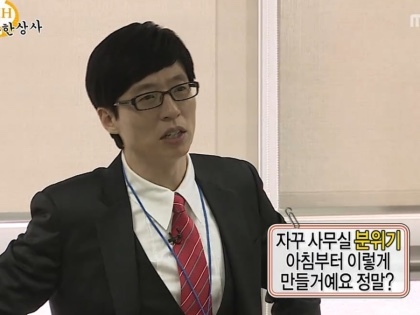 (심화) 여기서 퇴사 제일 빨리하는 직원 고르기 | 인스티즈