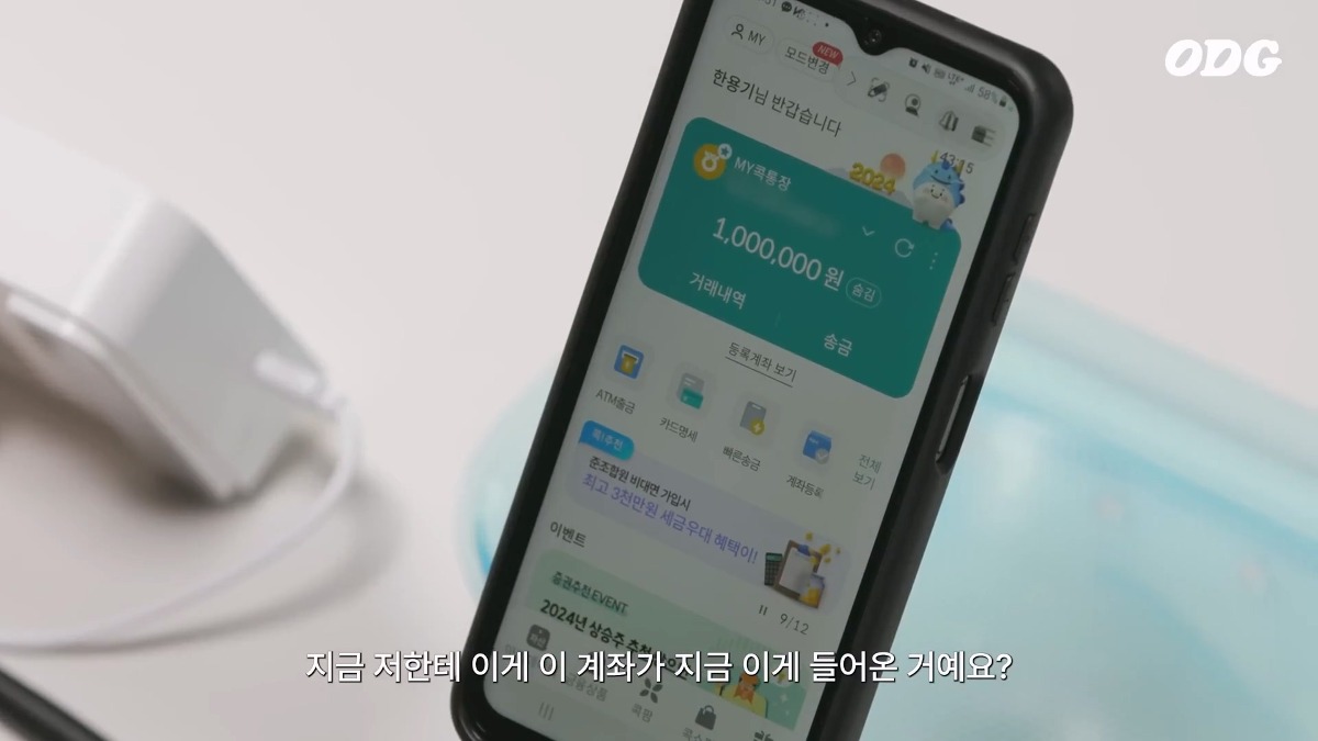 최근 뜬 유튜브 영상중에 기획력 개쩐다고 생각한 영상.jpg | 인스티즈