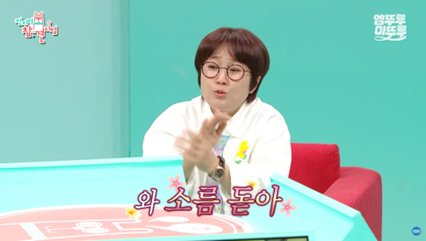 방송본 사람들 전부 돈쭐 내줘야 할거같다고 말 나온다는 식당 | 인스티즈