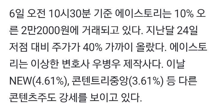 이상한 변호사 우영우 이건 심각한데? | 인스티즈