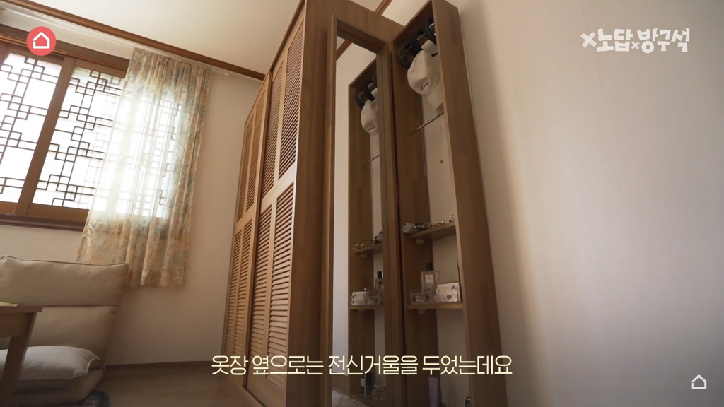 [집꾸미기] 지브리st 4평 여름 방꾸미기 | 인스티즈