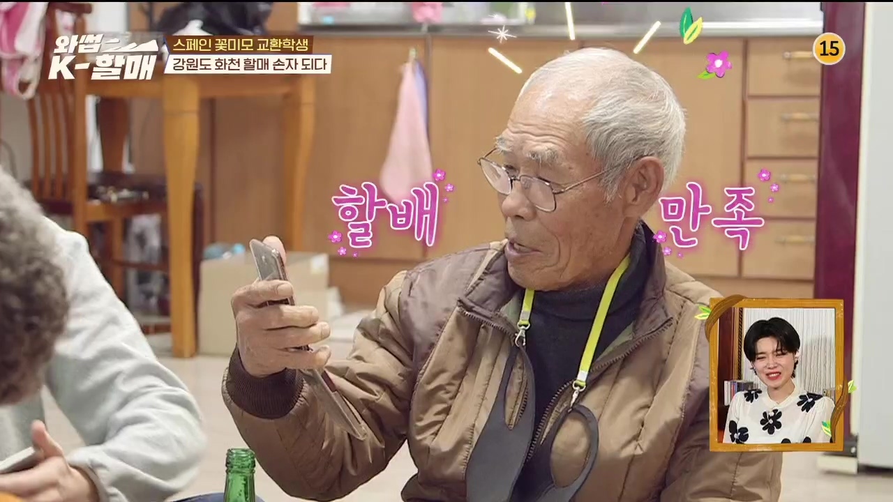 [와썹k할매] 외국인에게 제대로 플렉스하며 챙겨주는 k-할매 | 인스티즈