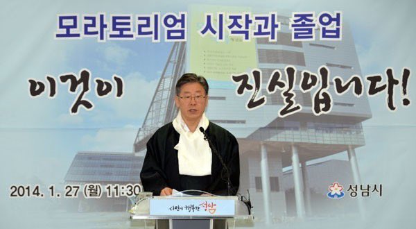 광화문 광장에다가 윤석열 정부가 남긴 빚 갚고 있습니다 현재 : 251조원이런 전광판 띄워놔야함 | 인스티즈
