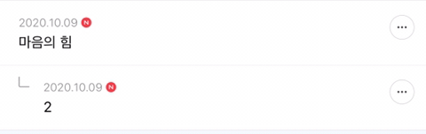 인생에서 정말 중요한 것이 뭘까 생각하는 달글캡쳐 | 인스티즈