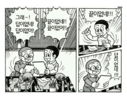 현재 직장인들 상황 | 인스티즈