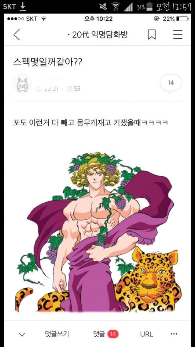 갤러리 짤털 짤털 짤털 짤털 짤털 짬털 (100장 깍 채움) | 인스티즈