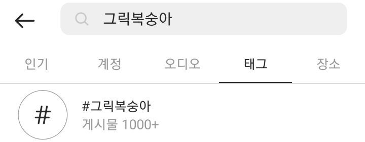 돌아버린 한국인들의 자가식민화 | 인스티즈