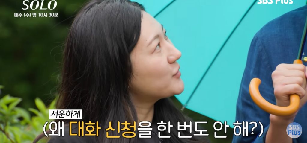 나는 솔로) 마음 속 2순위에게 가세요 | 인스티즈