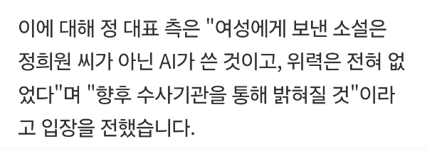 본인이 주인공인 소설보낸 저속노화 의사 | 인스티즈