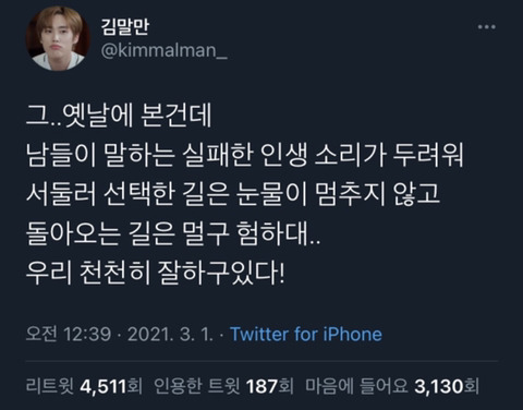 희노애락 이미지