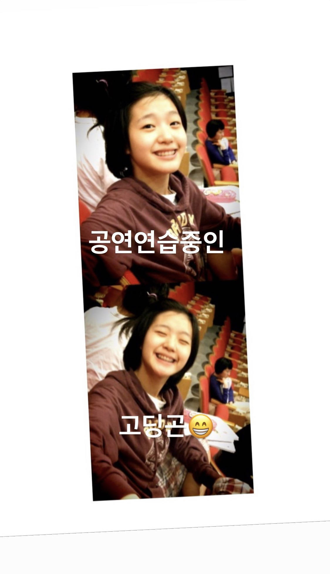 싸이월드 복구한 김고은 | 인스티즈