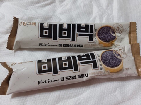 겨울에 선물하면 조선족 걸러낼 수 있는 음식ㄷㄷㄷ | 인스티즈