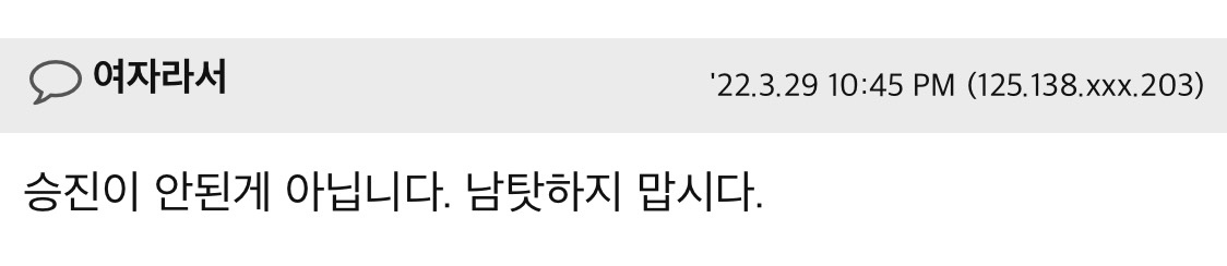 아들 키우시는 엄마들 이 문제 어떻게 생각하세요? (feat. 여대 폐지) | 인스티즈