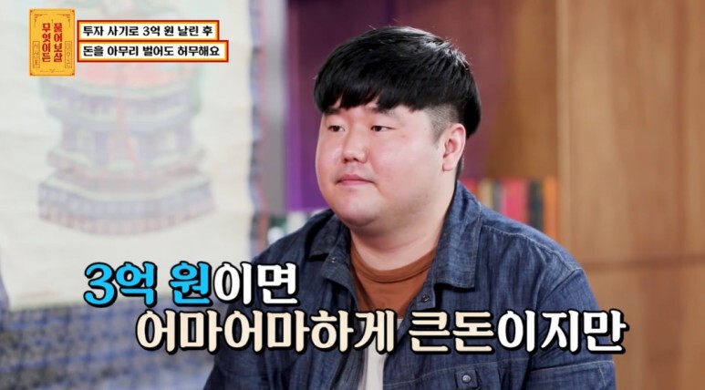 생각보다 많이 심각한 사기 피해 후유증...jpg | 인스티즈