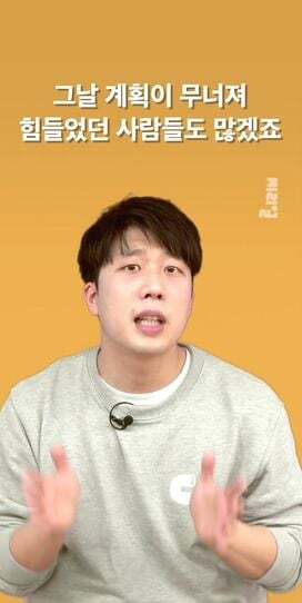 장애인시위 불편해... 왜 이렇게까지 해? 하는 사람들에게 보여주고 싶은 글 | 인스티즈