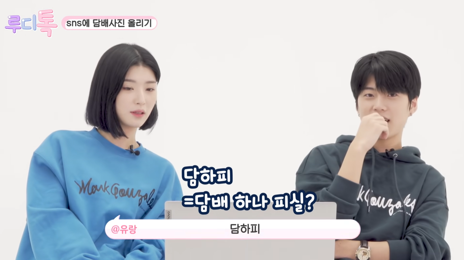 갓 고등학교 졸업한 20살들이 말하는 진짜 요즘 일진 특징 | 인스티즈