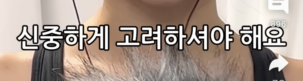 코수술 부작용 이야기 + 댓글 부작용 후기 | 인스티즈