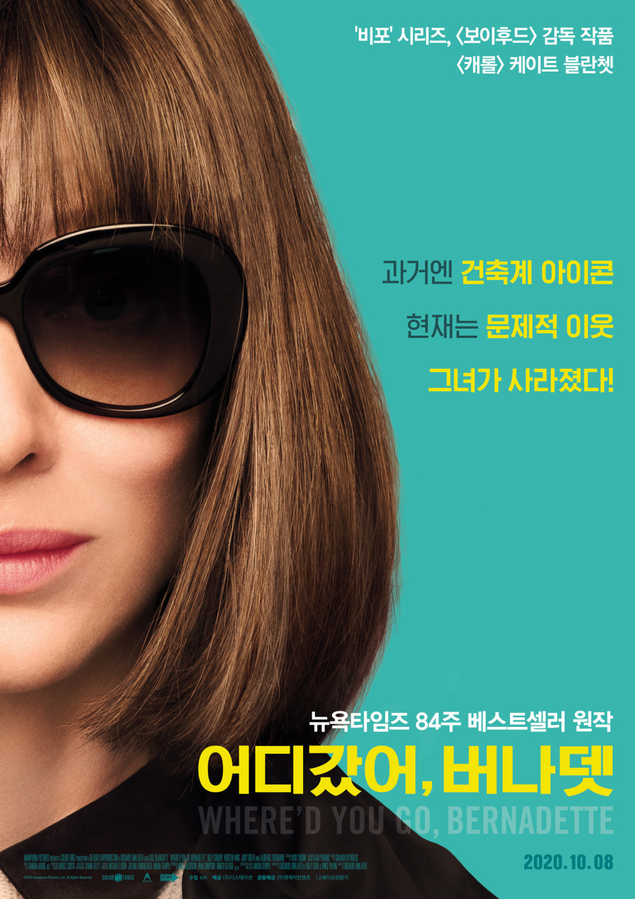 가족여행 가기로 했던 엄마가 갑자기 화장실에서 사라짐..gif | 인스티즈
