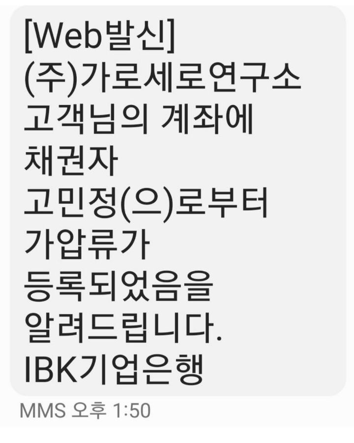 기분 좋아지는 소식 두 개 | 인스티즈