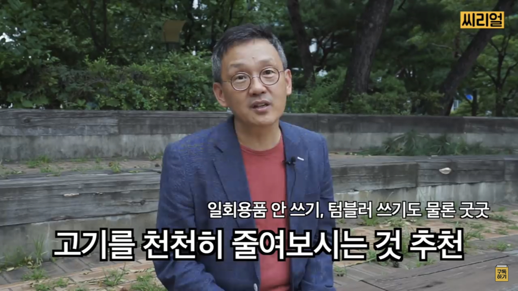 비건들이 지구를 살리고 있다(feat. 그 외의 팩트들) | 인스티즈