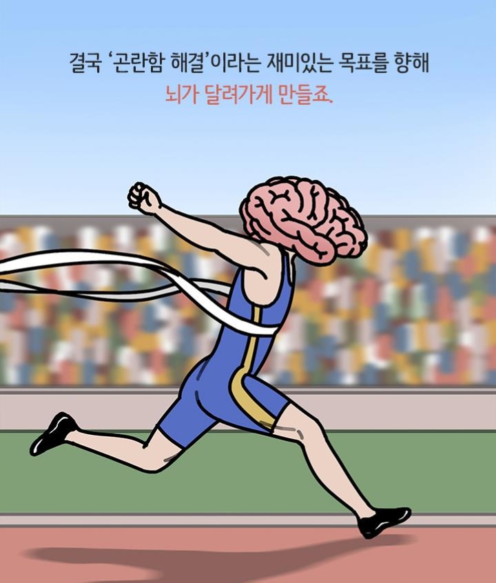유독 운이 좋은 사람들이 무의식적으로반복하는 '이것' | 인스티즈