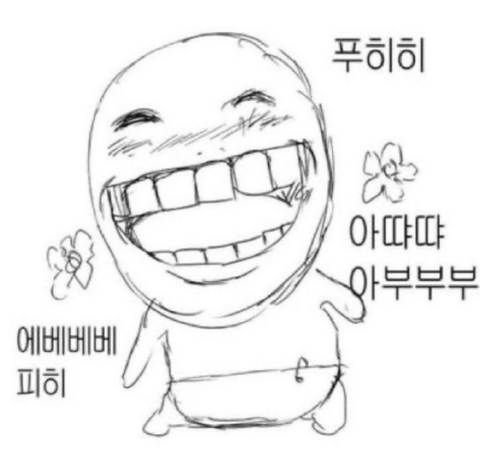 불법주차 했는데 차에 따개비가 붙었어요 | 인스티즈