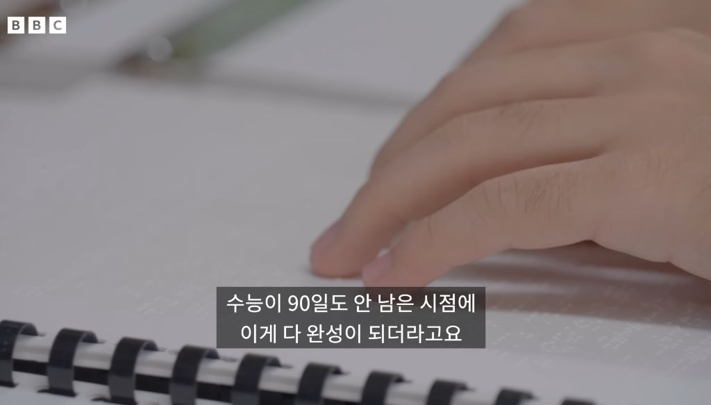 '밤 10시 종료' 가장 긴 수능을 치르는 학생들 | 인스티즈