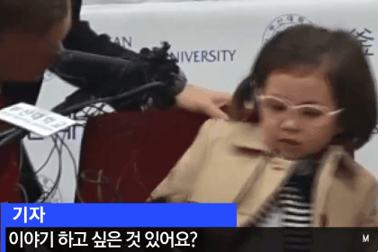 4년 전 세계를 즐겁게 했던 BBC 방송사고.gif | 인스티즈