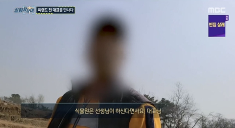 [실화탐사대] 경기도 화성 식물원 까페, 야*수*을을 절대 가지말아야 하고, 주변에 많이 알려야하는 이유(엄청 긴글주의) | 인스티즈