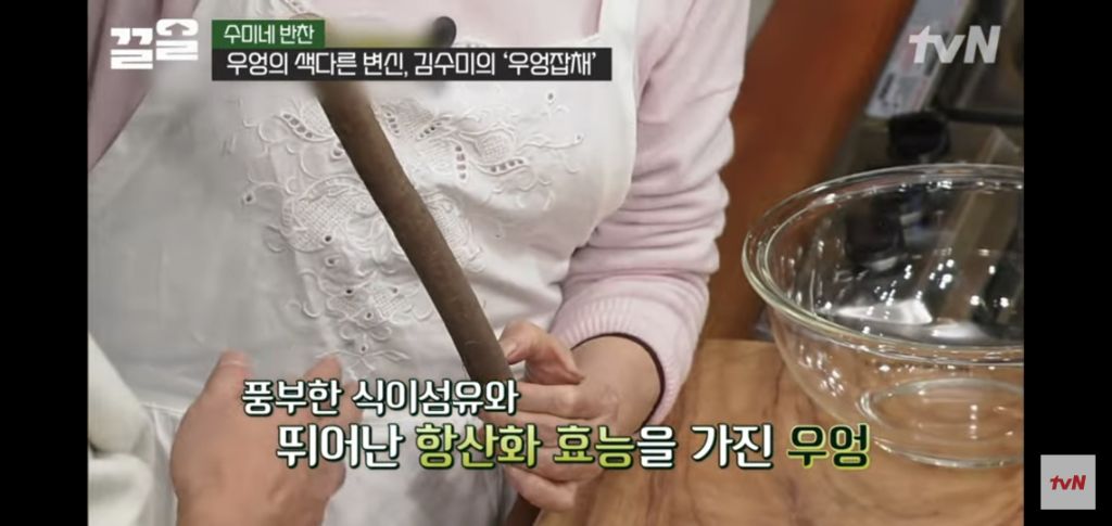 [수미네반찬] 돼지갈비볶음탕 & 우엉잡채 | 인스티즈
