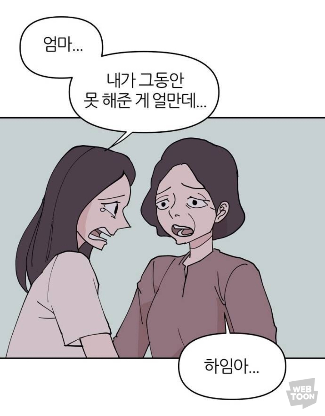 남자친구의 집에서의 시체를 발견하고 나서.. 프러포즈를 받았어요... | 인스티즈