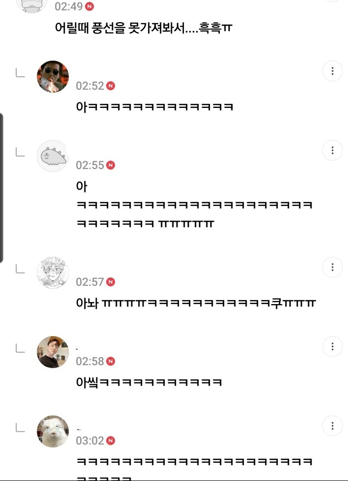 이재명 어린시절로 자꾸 한 주워먹는 여시들 | 인스티즈
