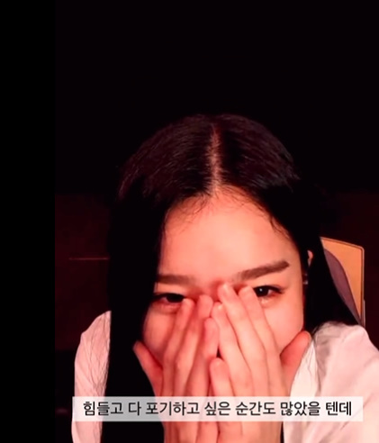 팬이랑 영통하면서 울었다는 트리플에스 김유연.jpg | 인스티즈