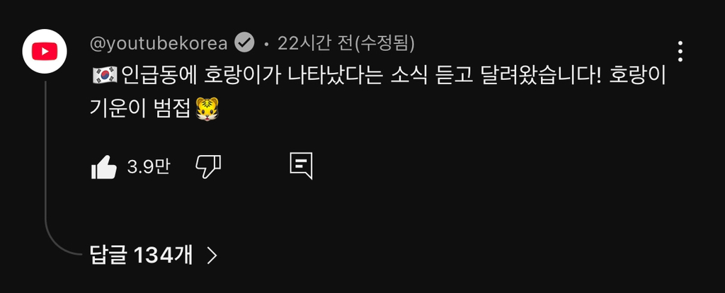 이젠 그저 한국사람들 만남의 장소가 되어 버린 스우파 범접 메가크루 미션 댓글창 근황ㅋㅋㅋㅋㅋ | 인스티즈