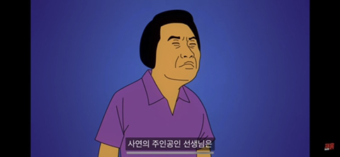 똥 마려운 게 죄인가요? (컬투쇼 레전드 사연 영상툰) | 인스티즈
