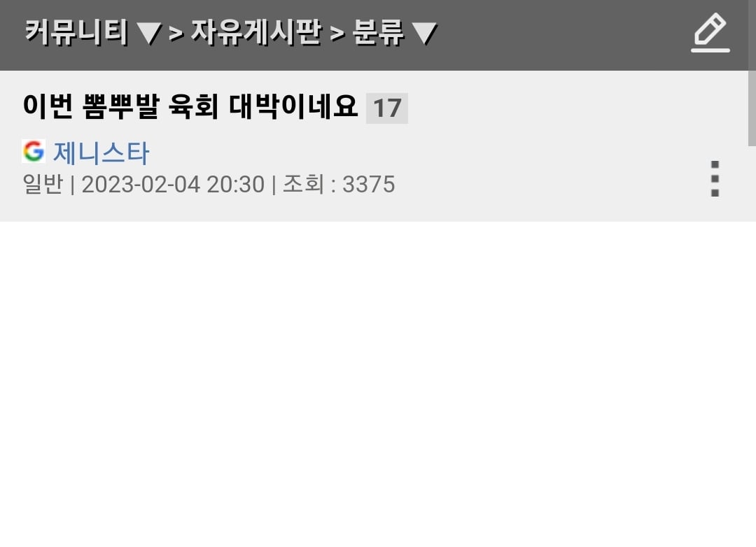 현재 뽐뿌 난리난 온라인으로 주문한 육회 대란...(+판매업체 댓글) | 인스티즈