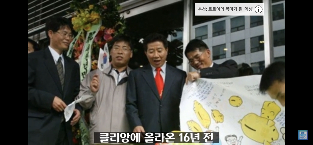 16년전 모 교수가 노무현대통령님께 올린 감동적인 조언 | 인스티즈