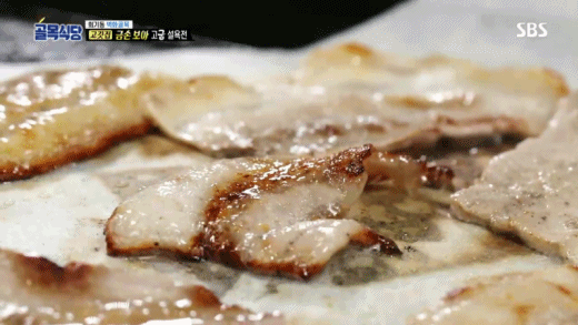 의외로 좋아하는 사람들이 많다는 납작한 냉동삼겹살 | 인스티즈