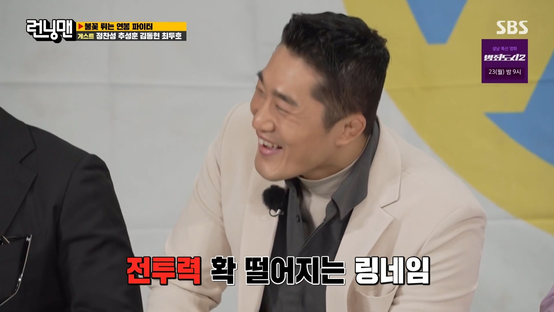 김동현이 개명한 이유.jpg | 인스티즈